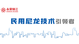 @利记娱乐官网锦江人，一张长图见证2021年度利记娱乐官网锦江大事记